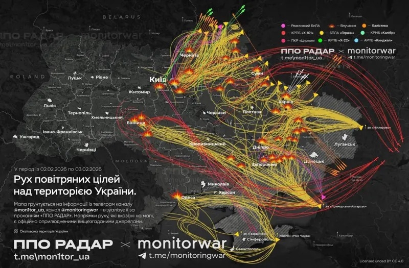Крилаті ракети в ніч на 3 лютого били по Вінниччині