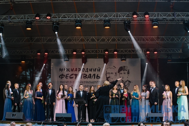 У Браїлові завершився фестиваль ім. П.І. Чайковського та Н.Ф. фон Мекк