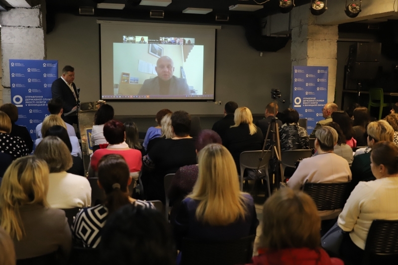 На Вінниччині презентували результати впровадження державної мови в закладах освіти