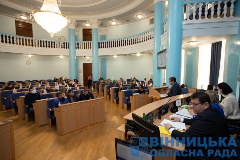 У Вінниці внесли низку змін та доповнень до обласного бюджету на наступний рік