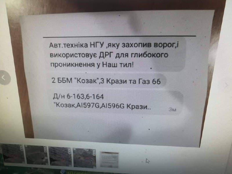 Окупанти рухаються до центру Києва у формі ЗСУ