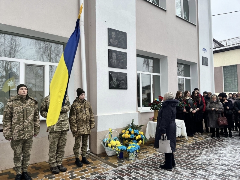 В Тульчинському ліцеї №1 відкрили дошки пам'яті полеглим Героям