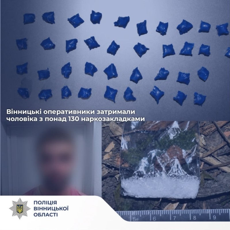 Готував закладки по всьому місту: у Вінниці затримали 19-річного наркоторговця