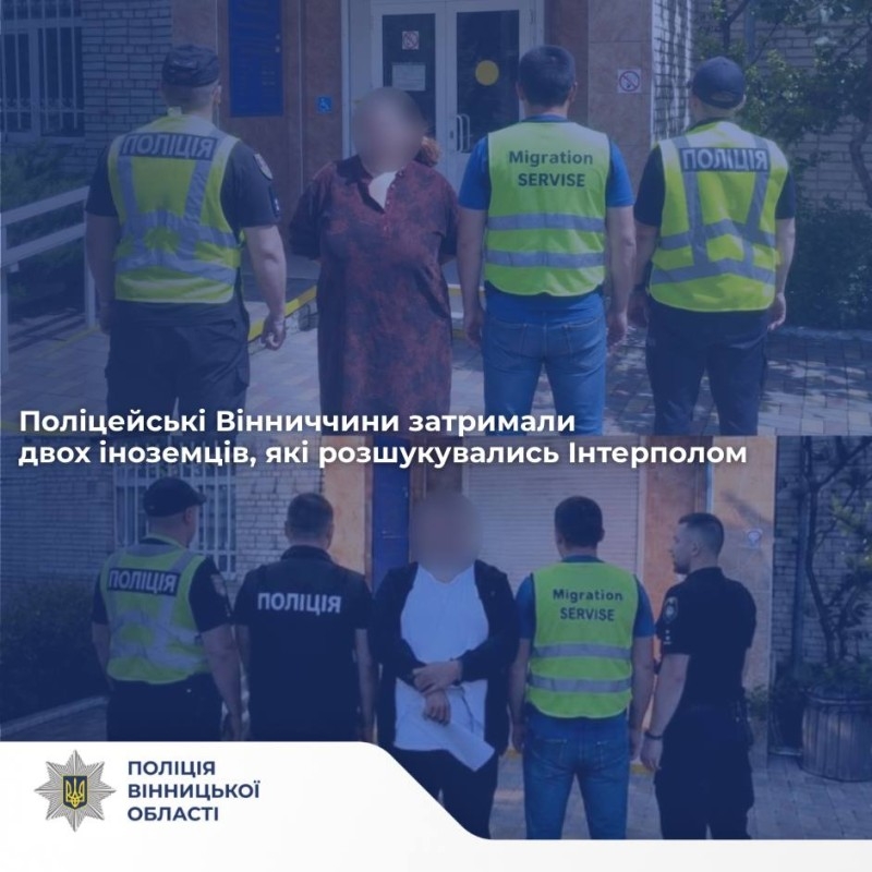 На Вінниччині затримали двох іноземців, яких розшукував Інтерпол