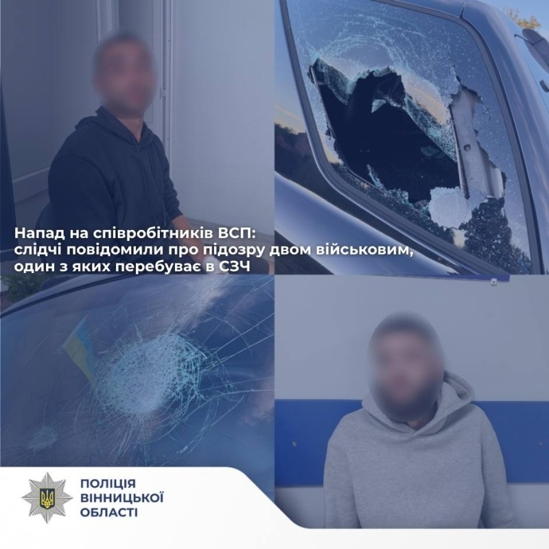 Розбили авто та поранили правоохоронця: у Тиврові затримали двох військових