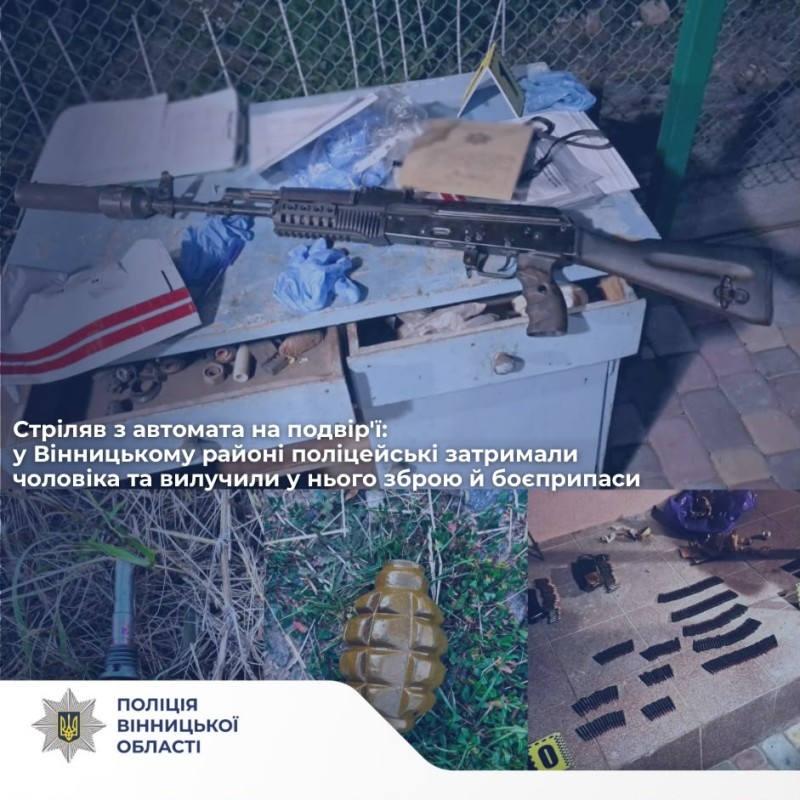 Вінницькі поліцейські переконали здатися чоловіка з гранатою в руках та арсеналом зброї в обійсті