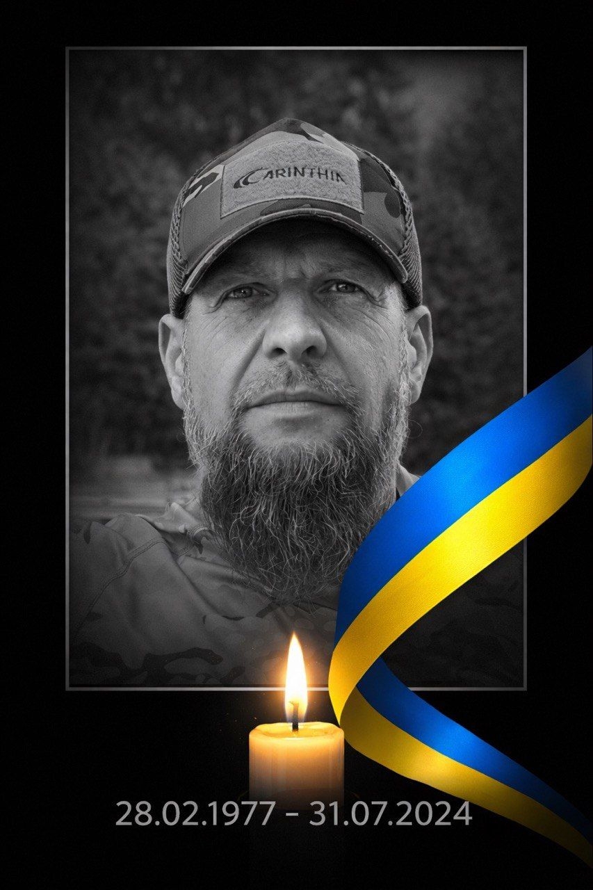 Вінниця 21 березня прощатиметься з хоробрим воїном Євгенієм Богуном