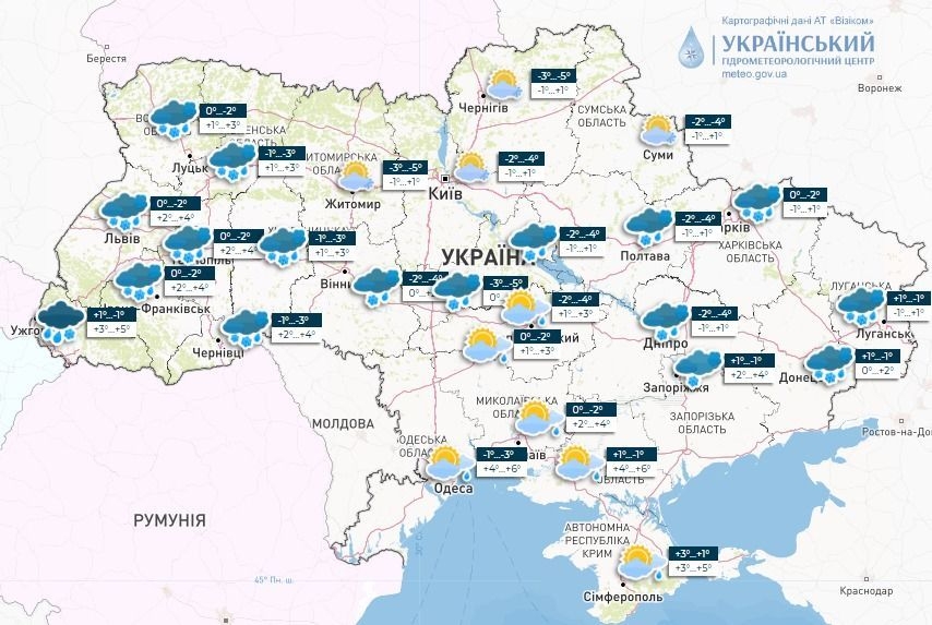 У Вінниці 20 листопада синоптики обіцяють перший сніг