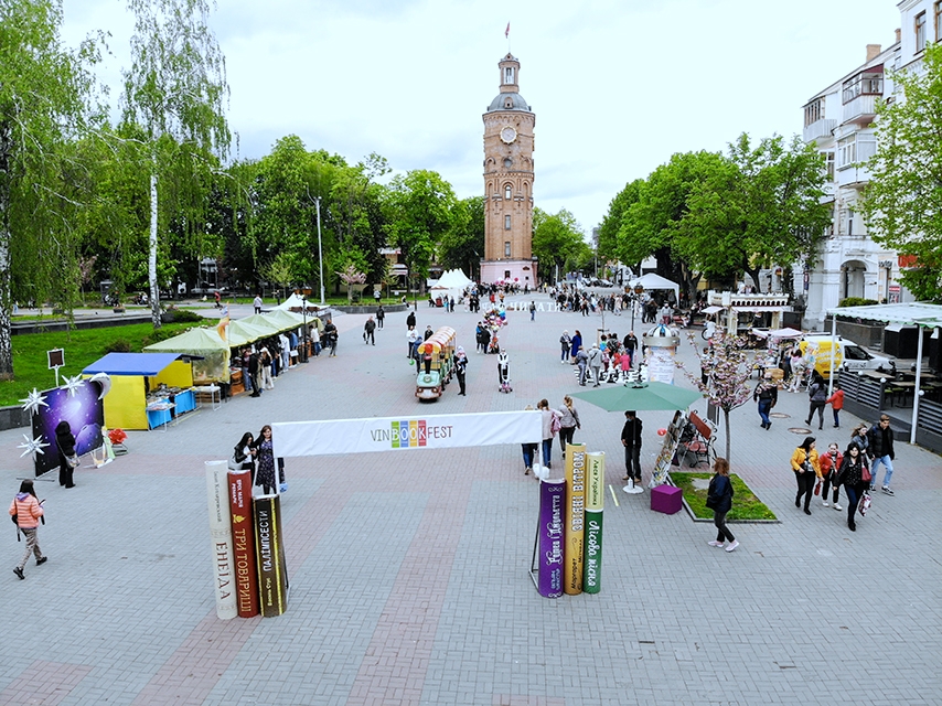 Минулих вихідних у Вінниці відбувся VinBookFest