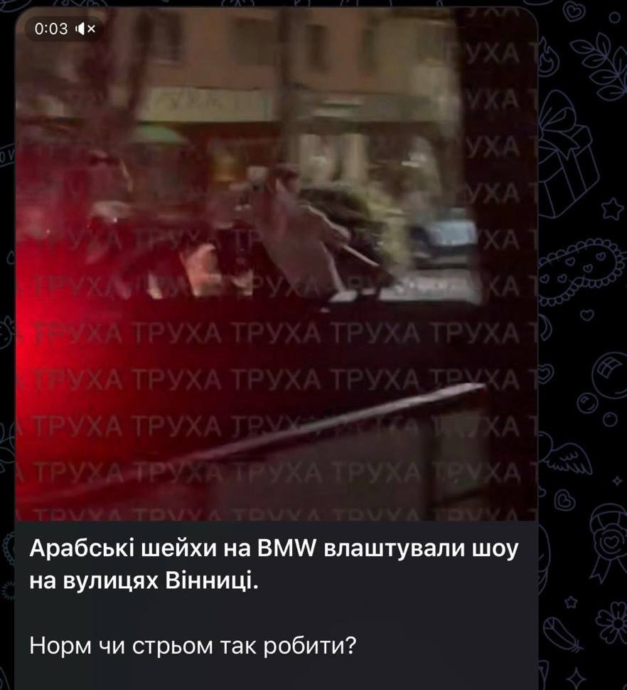 У Вінниці оштрафували водія BMW, який дозволив пасажирам вилазити на вікна під час руху авто