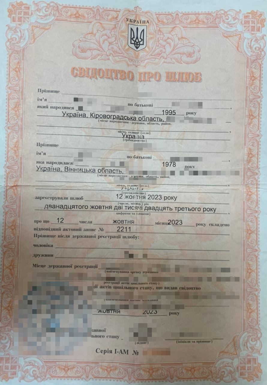 Одружився з колишньою тещею, щоб виїхати за кордон – на Вінниччині викрили фіктивний шлюб
