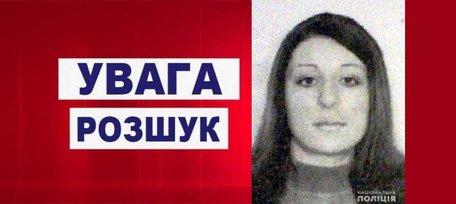 Вінницькі правоохоронці розшукують Галину Чеховську за підозрою в збуті наркотиків