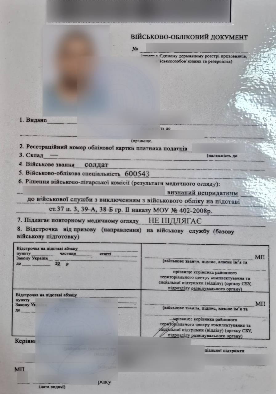 На Вінниччині чоловік мобілізаційного віку хотів перетнути кордон з фальшивою довідкою