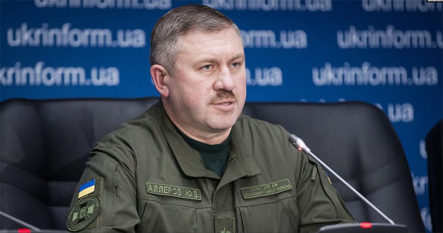 Генерал-полковник Юрій Аллеров