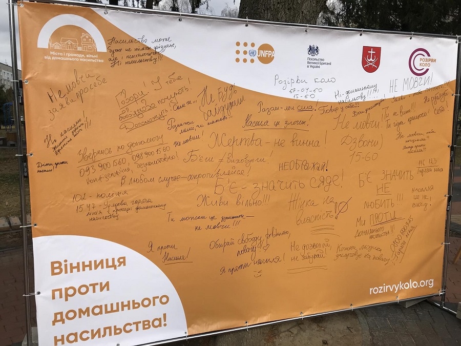 Всеукраїнська акція "16 днів проти насильства" стартувала у Вінниці