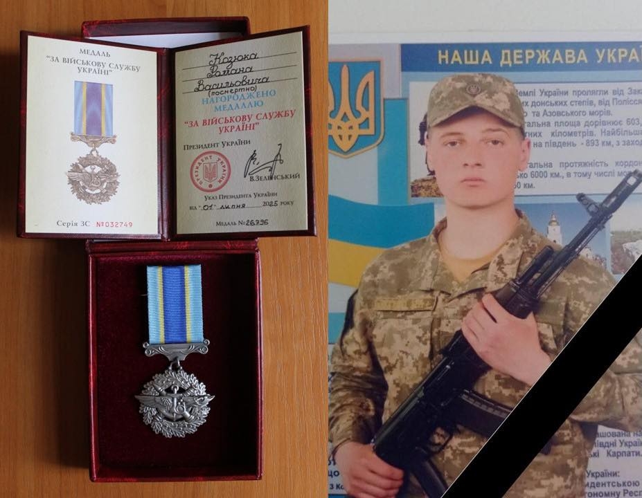 Воїнів з Могилів-Подільського району відзначили державними нагородами (посмертно)