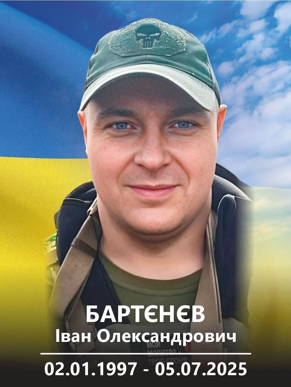 Рідні загиблого сержанта з Гайсинського району отримали його посмертну нагороду