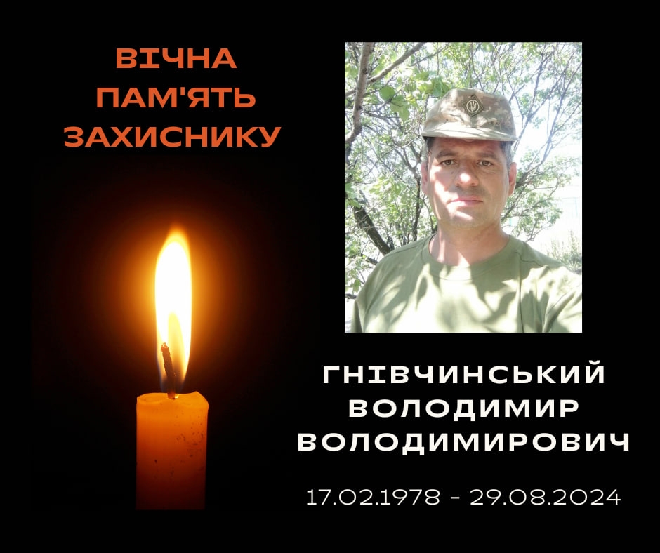 На війні загинув старший солдат-гранатометник з Ладижинської громади