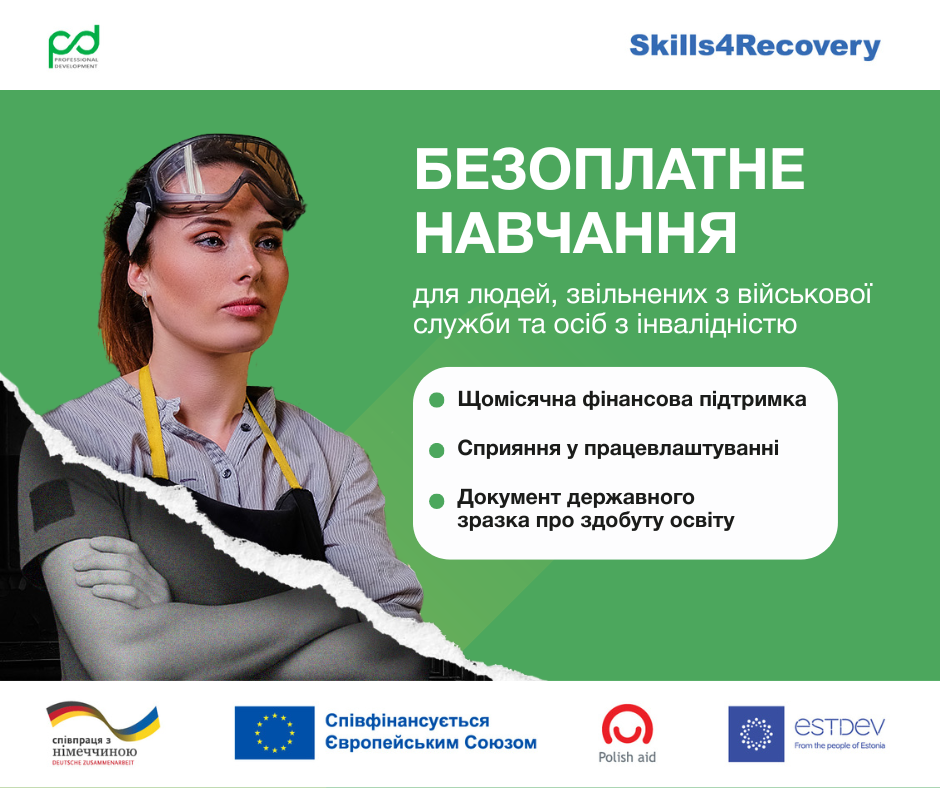 У Вінниці ветерани та люди з інвалідністю безоплатно опанують професію електромонтера