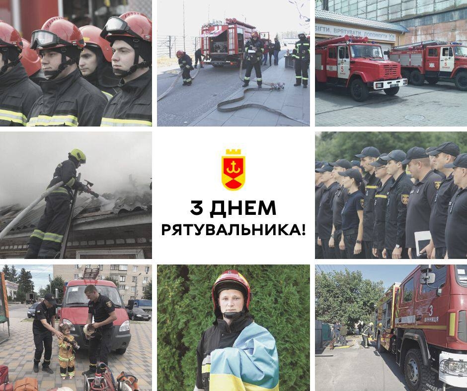 Вінницький міський голова Сергій Моргунов привітав рятувальників із професійним святом