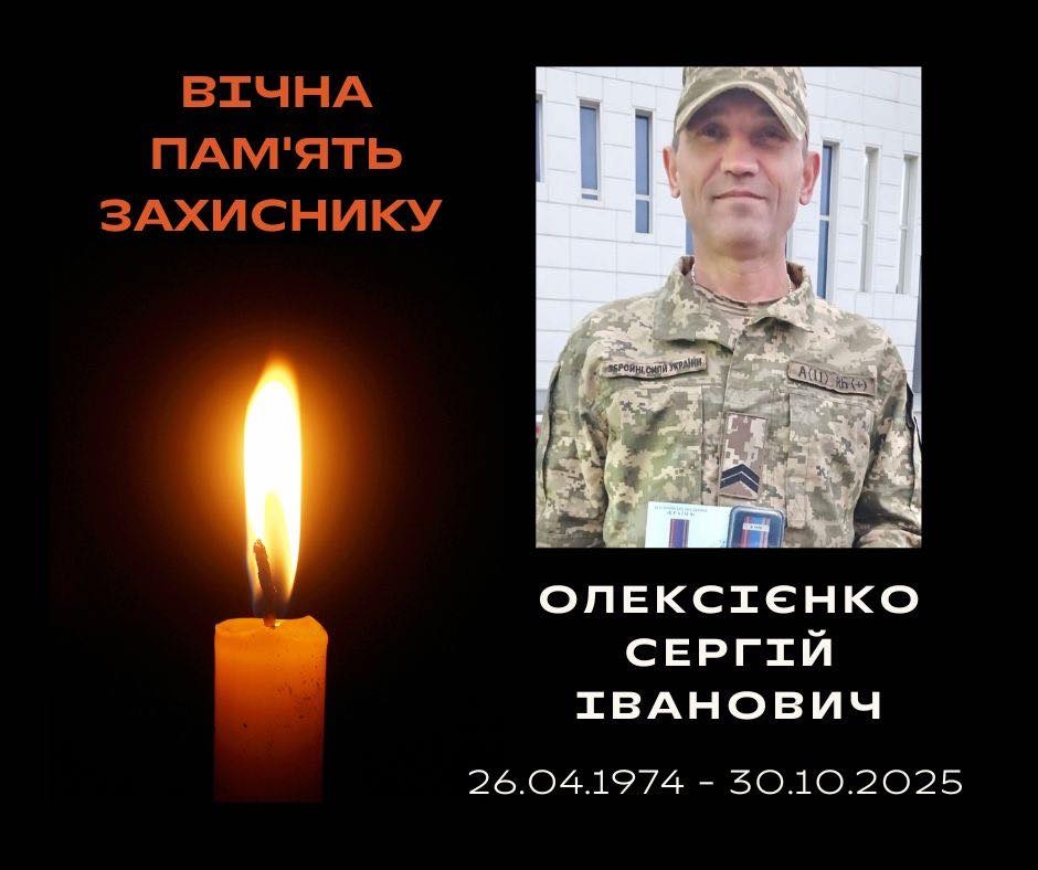 Загинув воїн з Ладижина - командир відділення зенітно-ракетного взводу ракетно-артилерійського дивізіону