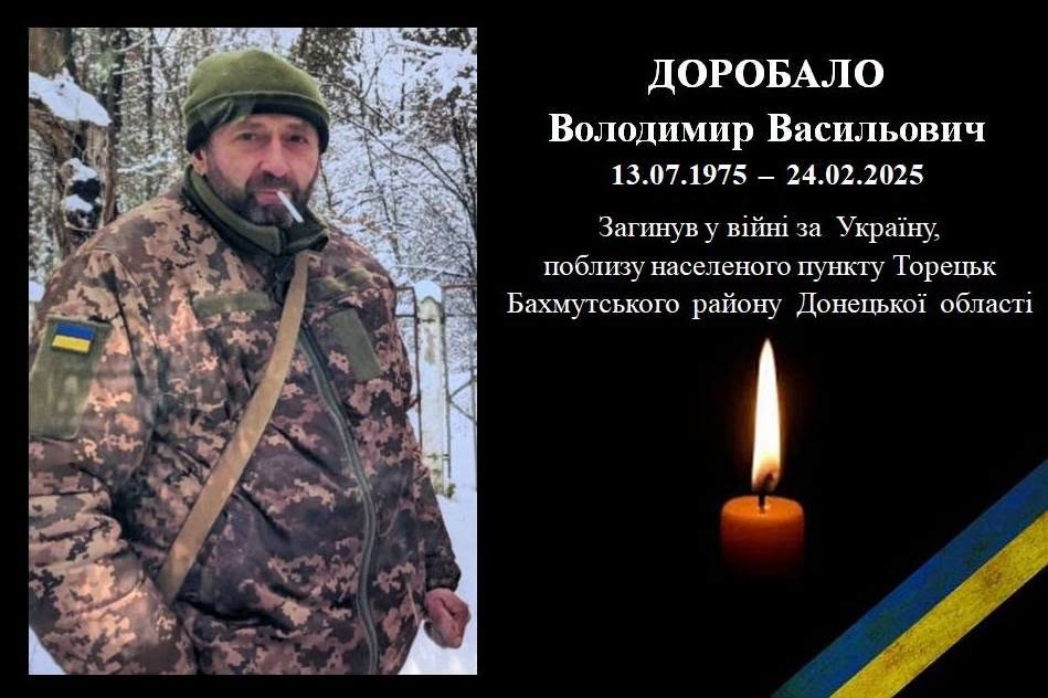 У Теплицькій громаді оголосили триденну жалобу за молодшим сержантом, який загинув під Торецьком