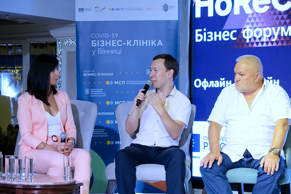 У Вінниці проходить бізнес-інтенсив "HoReCa.Restart"