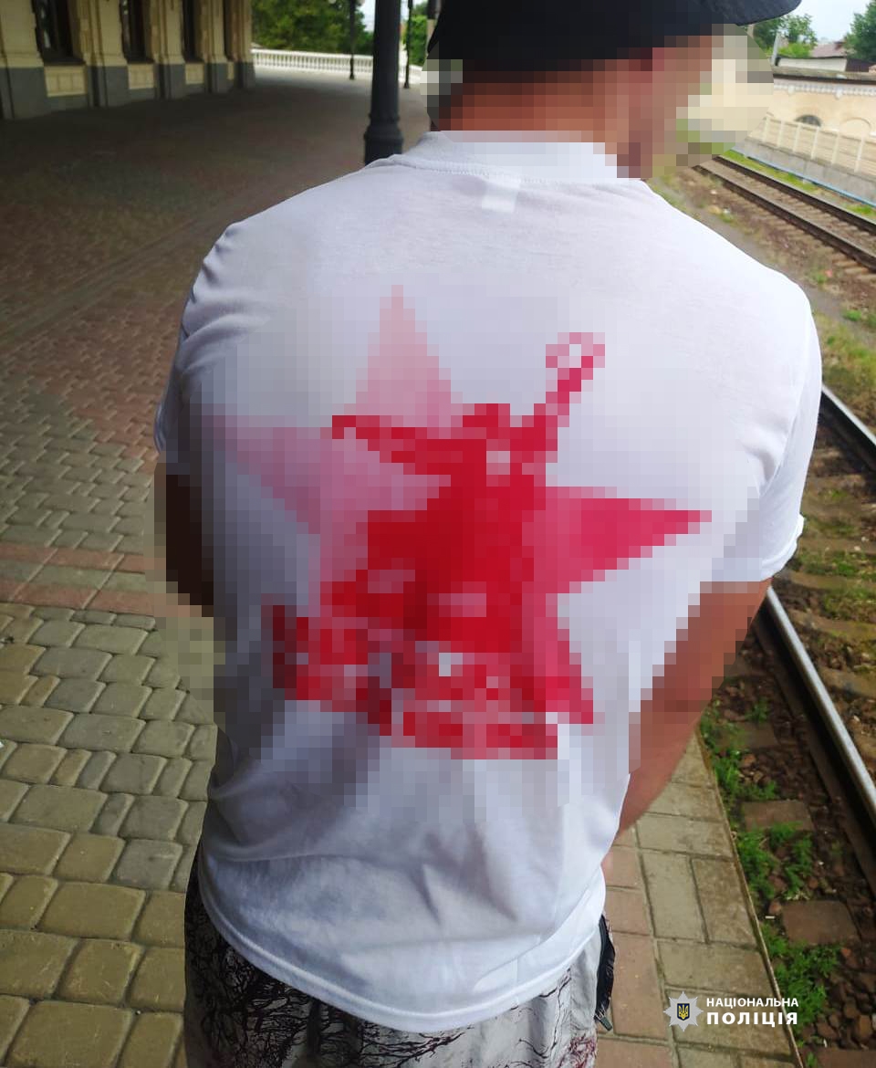 У Жмеринці затримали хлопця, який носив футболку із забороненою символікою