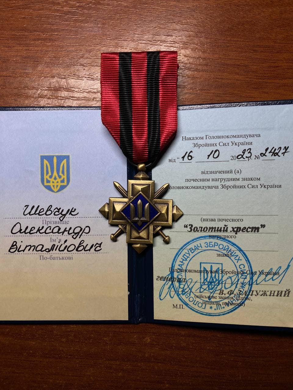 27-річного військового з Війтівецької громади нагородили "Золотим хрестом"