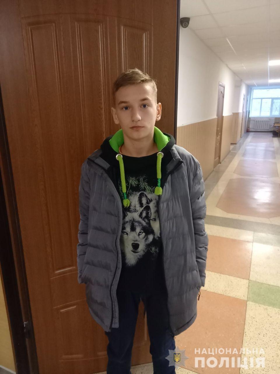 У Вінниці знову розшукують Максима Осіпова: 15-річний юнак вкотре тікає з центру реабілітації