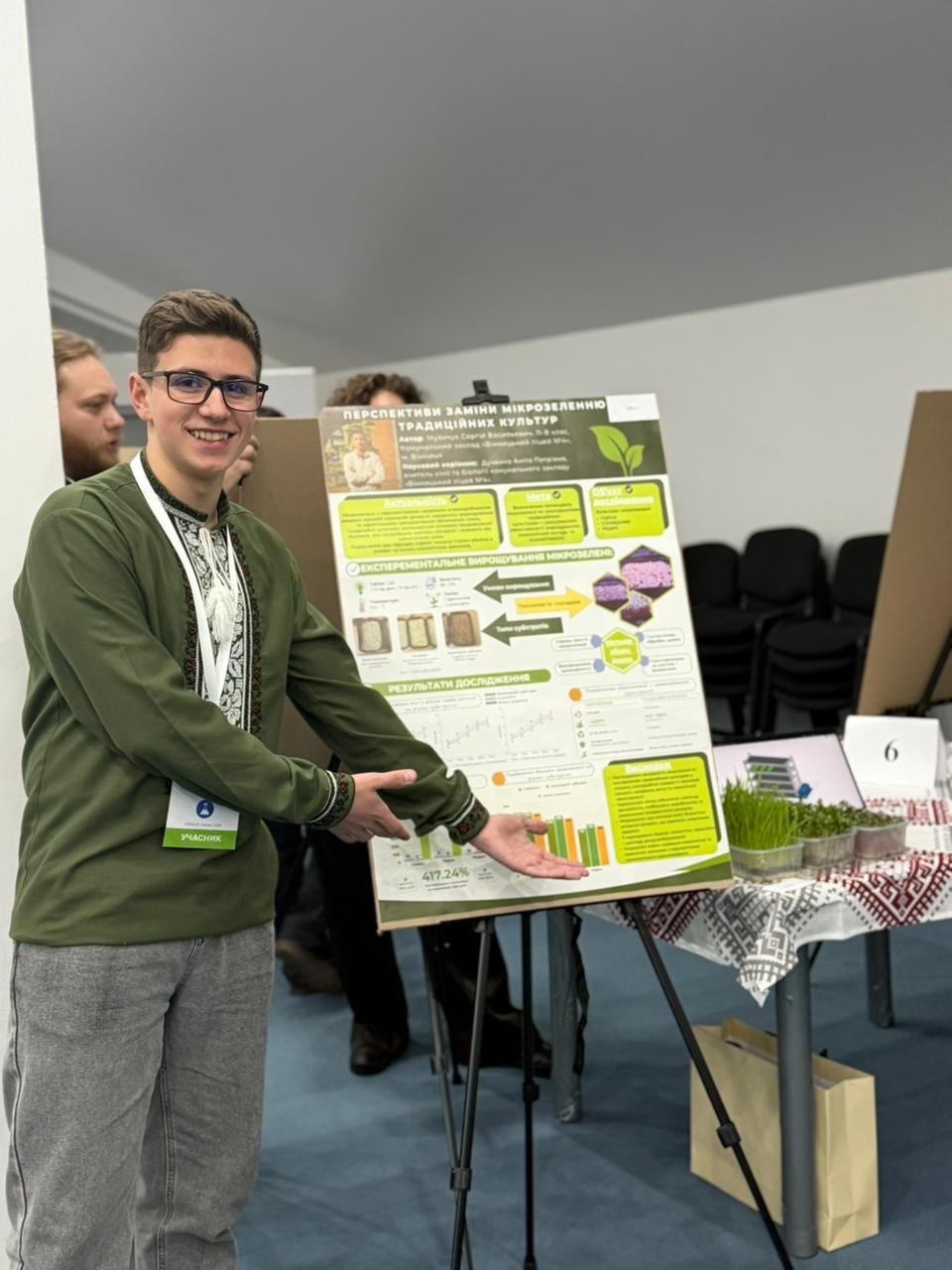 Школяр з Вінниці здобув “бронзу” на національному етапі міжнародної екологічної олімпіади