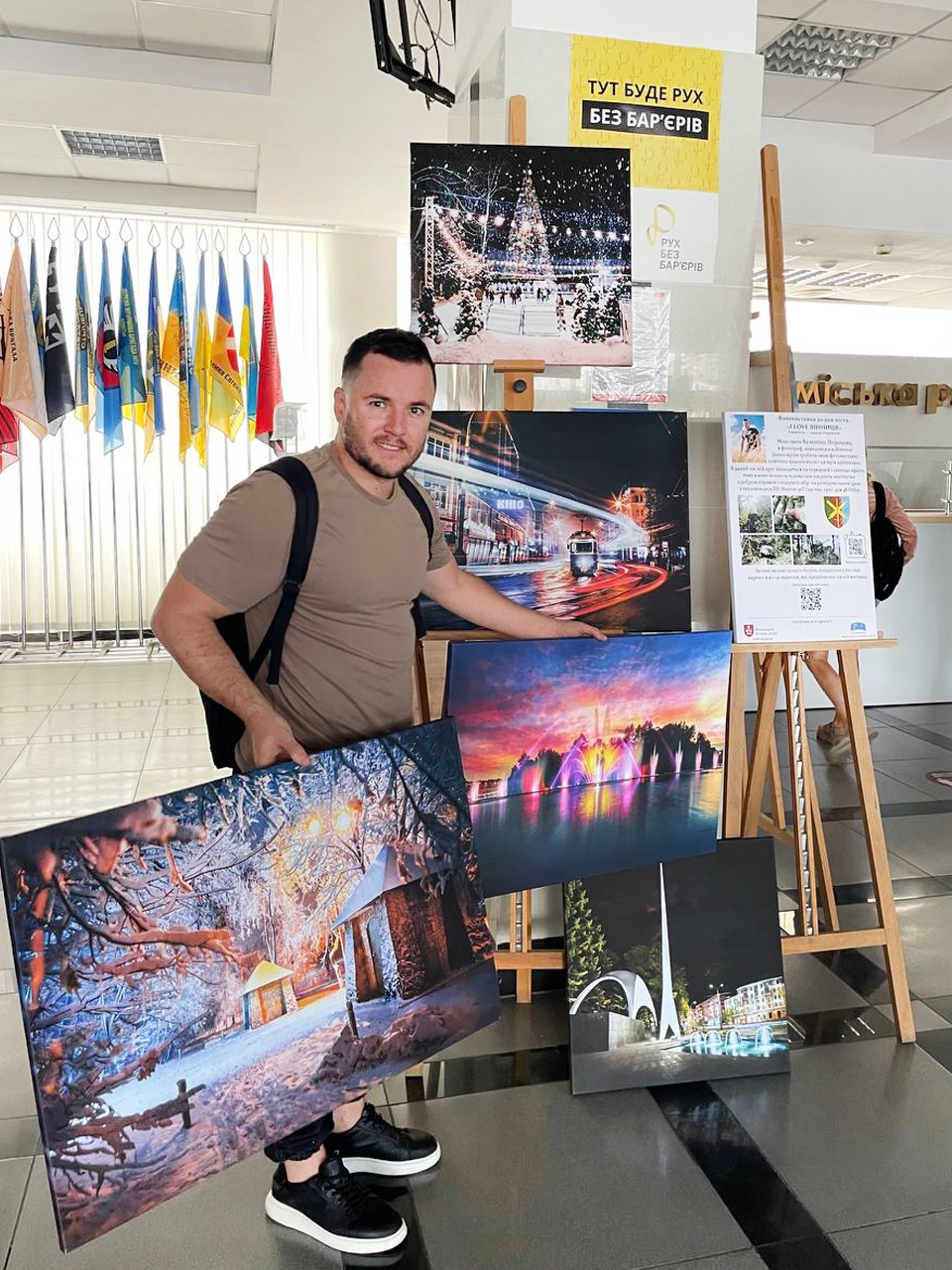 Відкрилась благодійна фотовиставка «I LOVE ВІННИЦЯ»