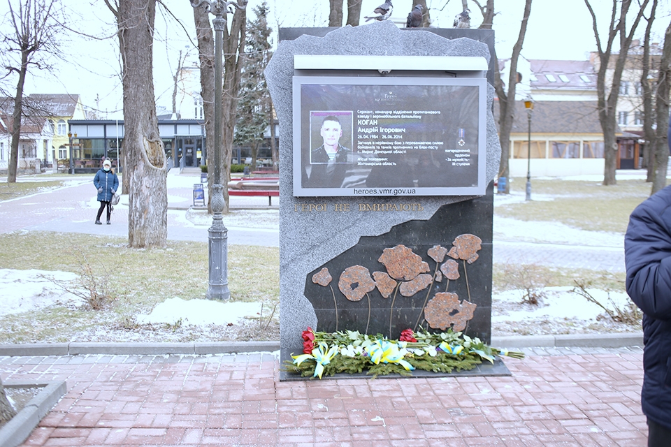 У Вінниці вшанували загиблих у війні на Донбасі воїнів-добровольців