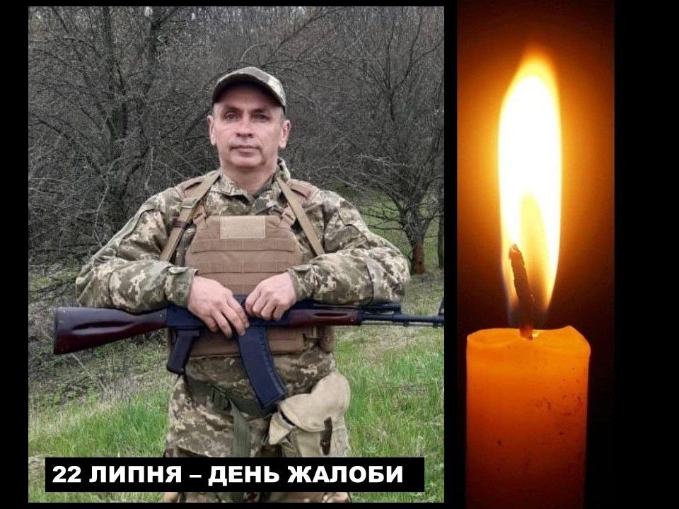 Прапори приспустять: Козятинська громада в жалобі за полеглим на фронті воїном
