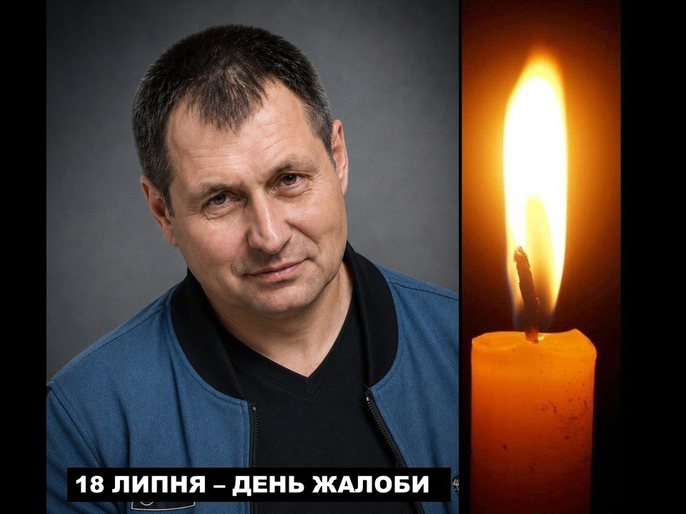 У Козятинській громаді оголосили день жалоби за загиблим Захисником