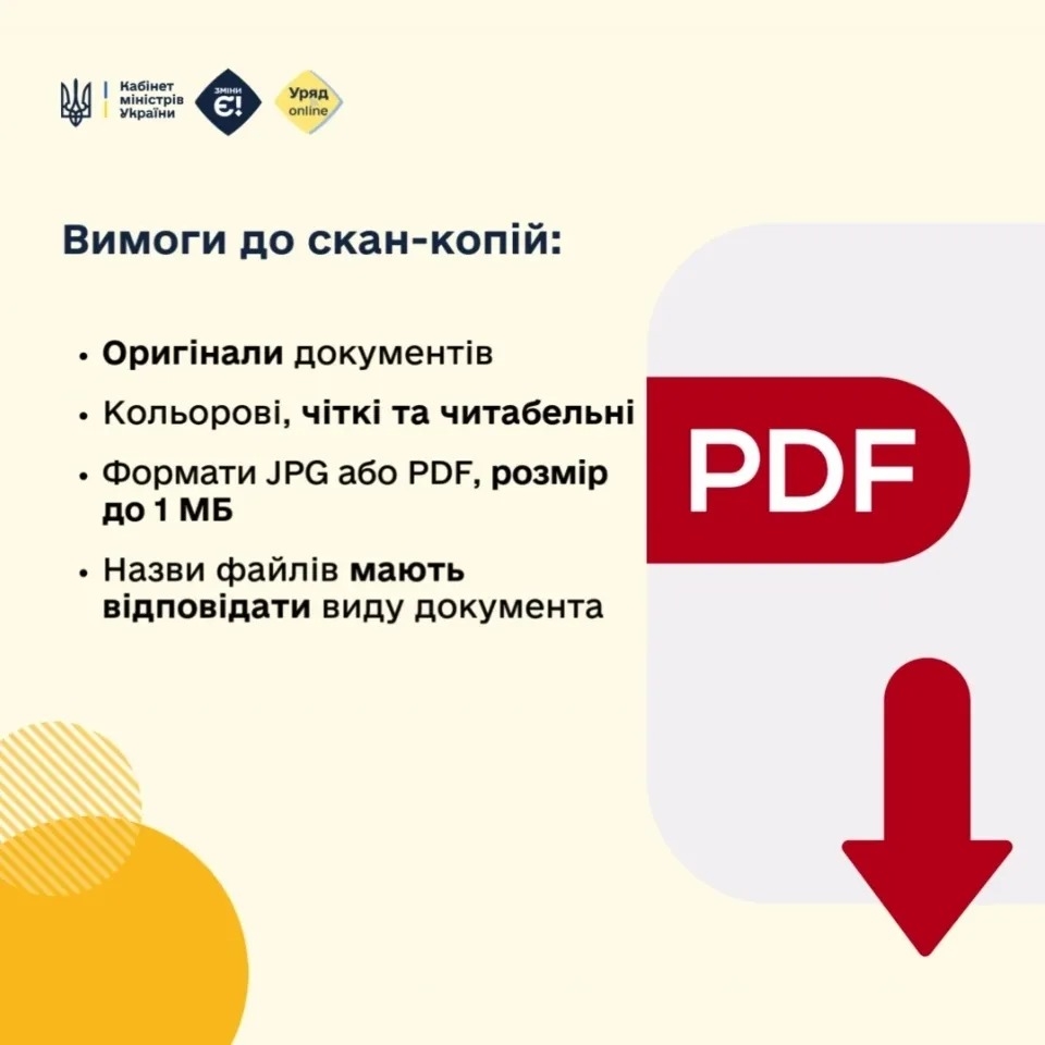 Вінничанам призначають пенсії у “Дії” які документи потрібні