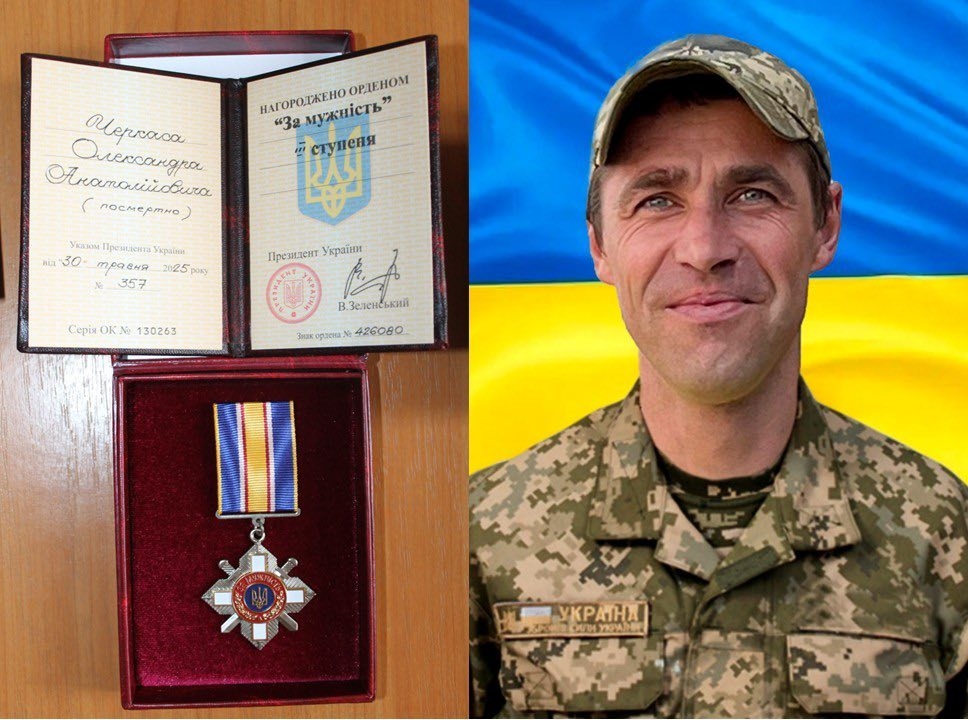 Воїнів з Могилів-Подільського району відзначили державними нагородами (посмертно)
