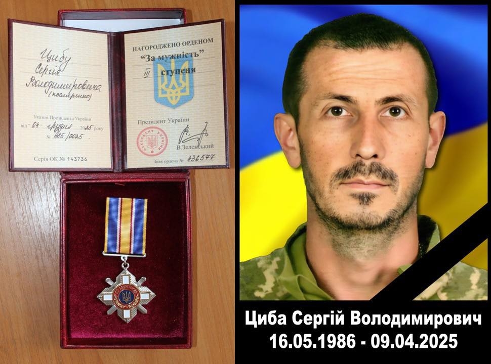 У Могилеві-Подільському вручали посмертні нагороди рідним трьох загиблих Героїв