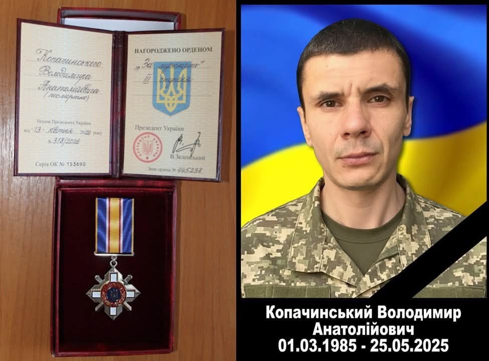 Указом Президента: посмертну нагороду захисника з Могилів-Подільщини отримала його мати