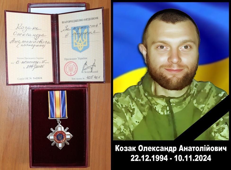 У Могилеві-Подільському вручали посмертні нагороди рідним трьох загиблих Героїв