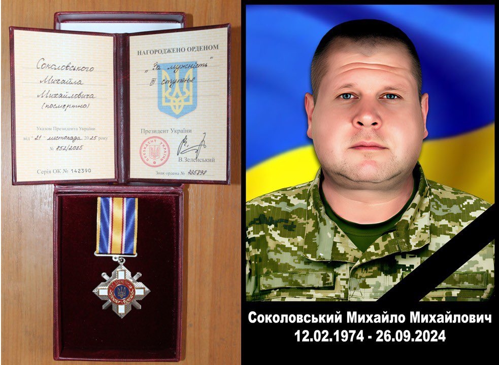 У Могилеві-Подільському рідні отримали посмертні нагороди двох Героїв