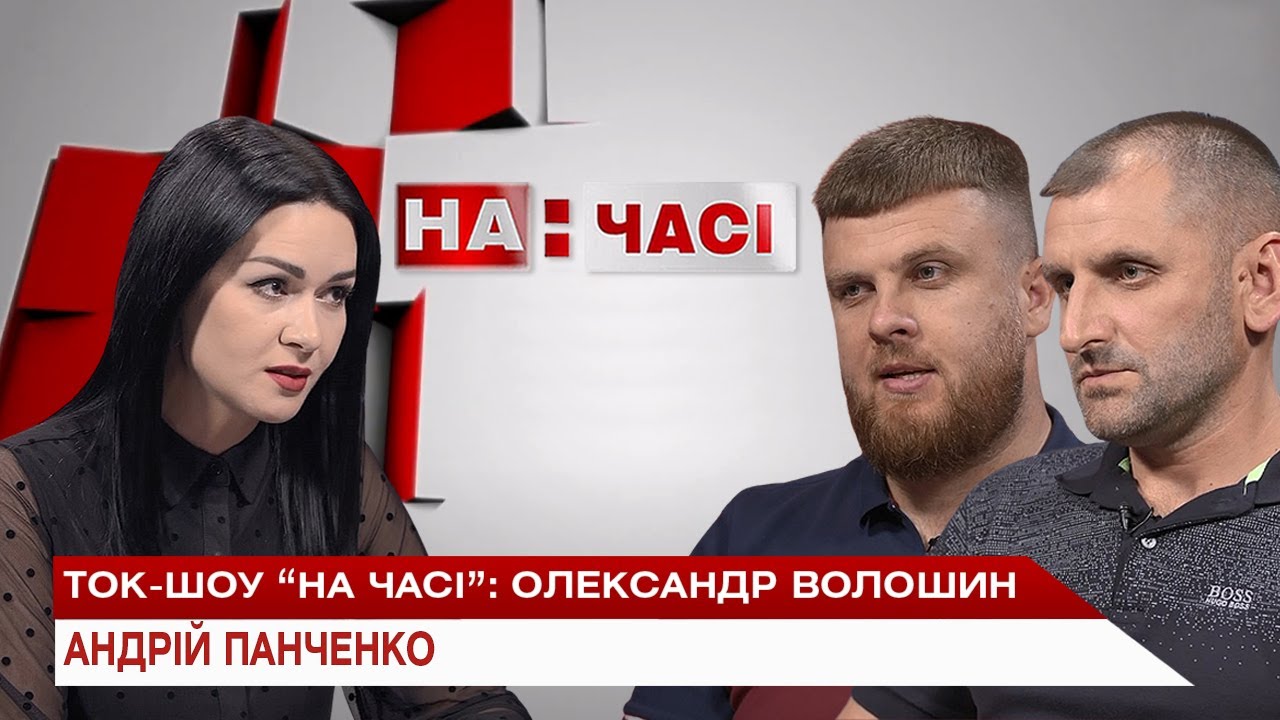 Богдан панченко возраст