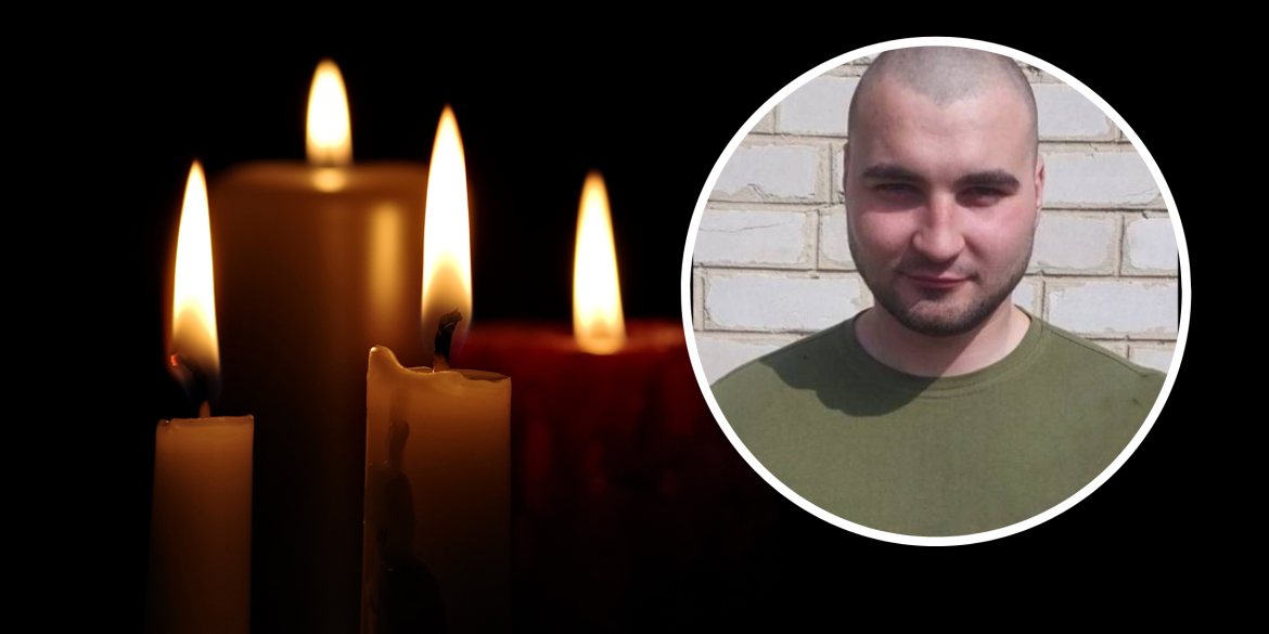 На Донеччині загинув 24-річний Захисник з Калинівки