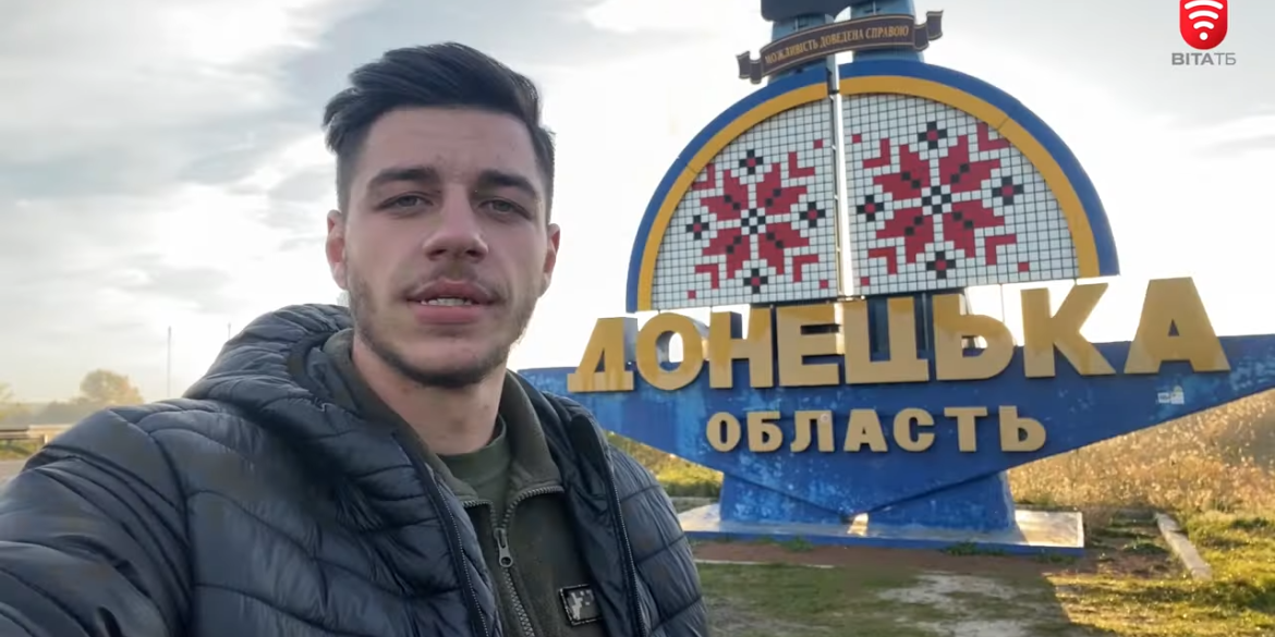 Журналісти ВІТА ТБ - серед кращих військових журналістів України