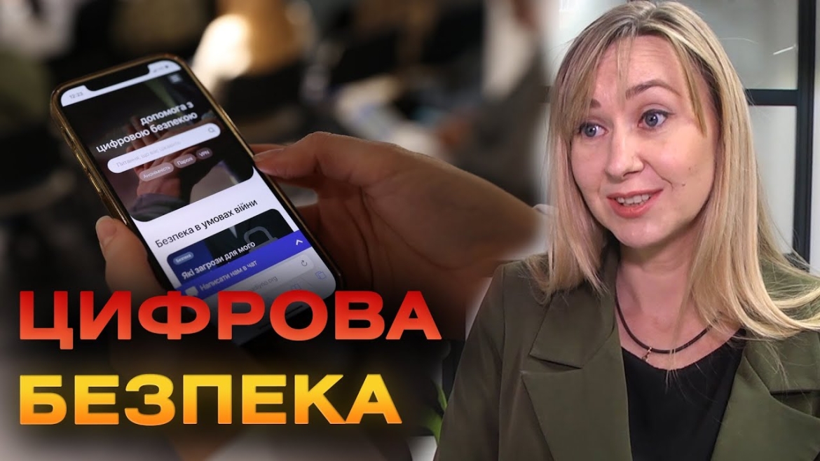 Embedded thumbnail for Вінничани опанували цифрові навички та штучний інтелект