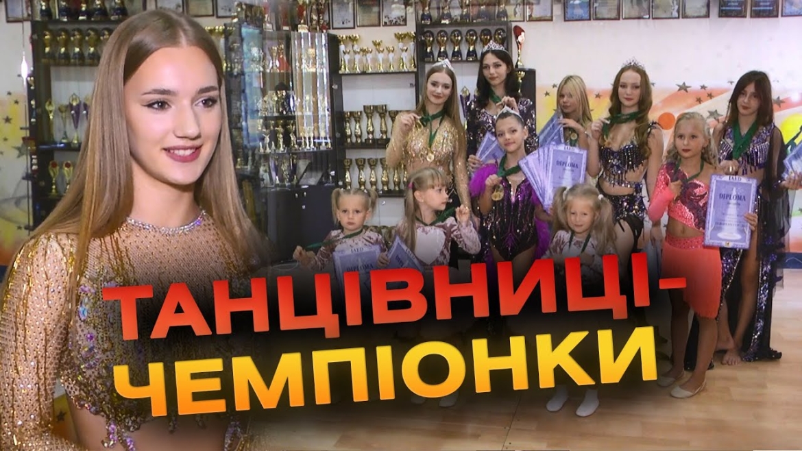Embedded thumbnail for Вінничанки стали чемпіонками Європи зі східних та сучасних танців