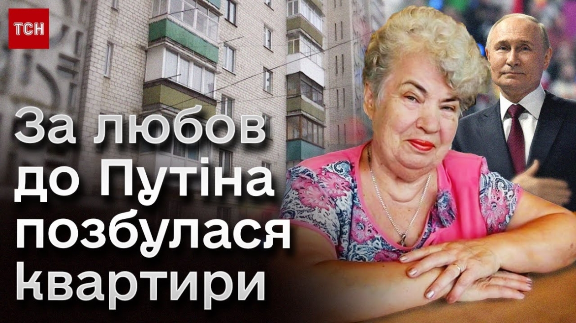 Embedded thumbnail for У Вінниці — вперше в Україні — суд конфіскував квартиру за сепаратизм
