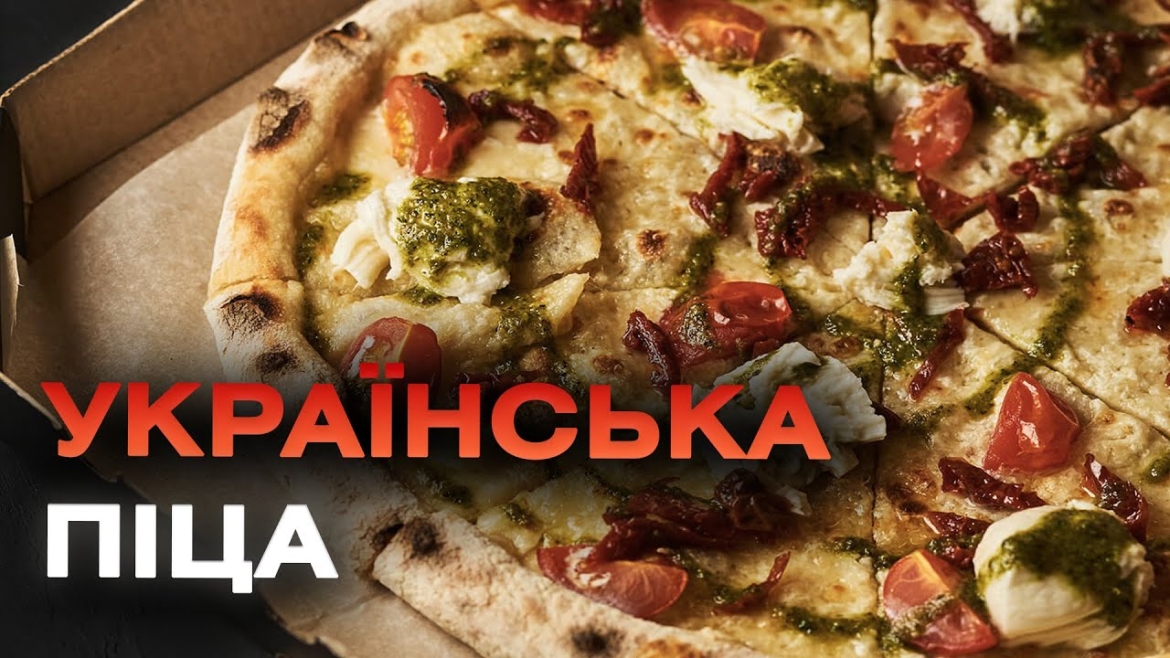 Embedded thumbnail for Широкий вибір піци з різними начинками пропонують у Veterano Pizza