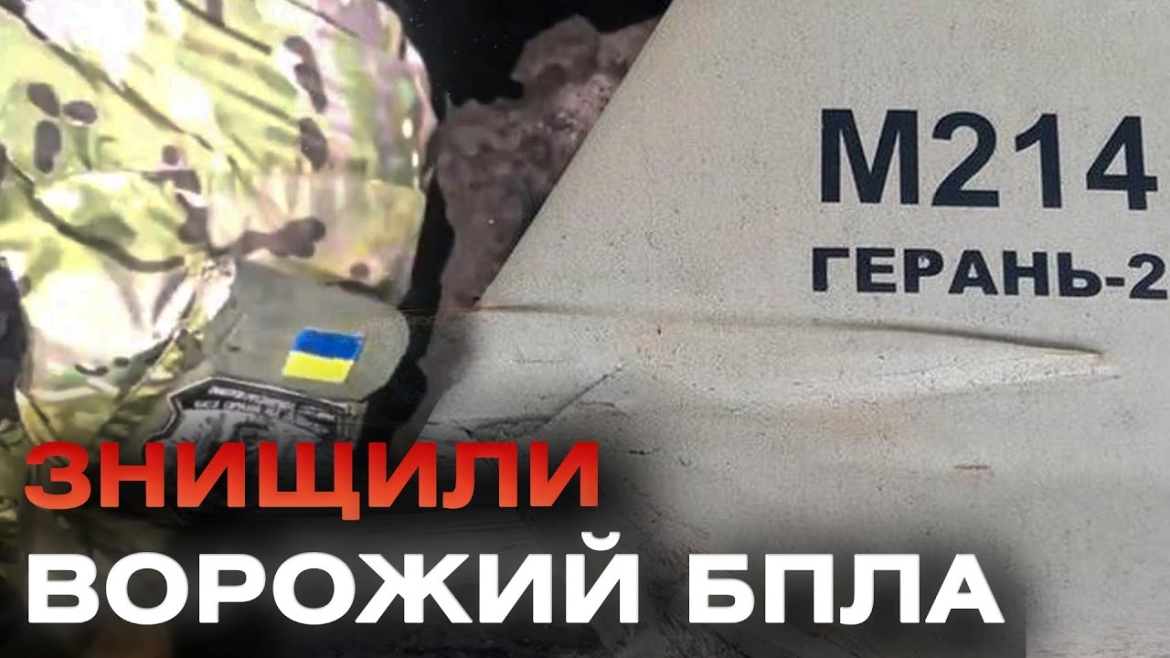 Embedded thumbnail for На Вінниччині вибухотехніки знешкодили бойову частину безпілотника «Герань-2»