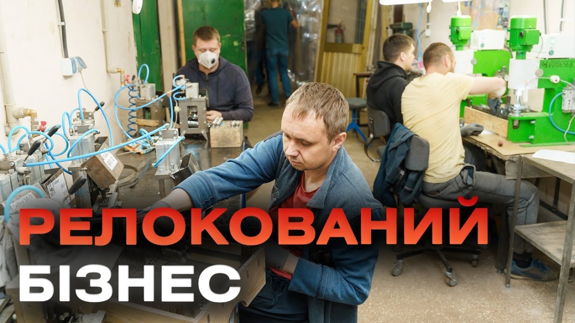 Embedded thumbnail for У Вінниці уже другий рік працює харківське підприємство «STALEKS»